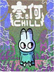 光棍天堂青春短剧三分钟的夏天海报