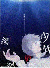 光棍天堂音乐综艺舞台之后剧照